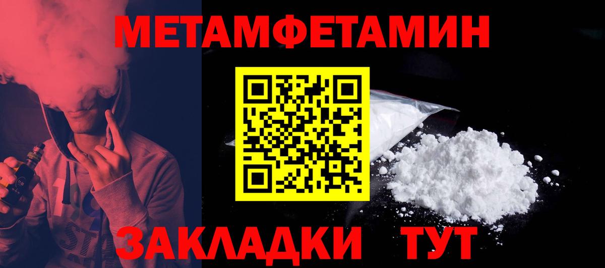 АМФ 98% Бийск