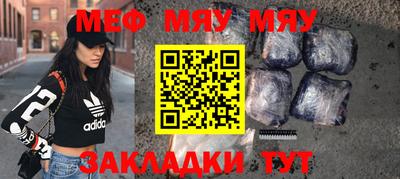мдма Северобайкальск