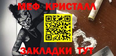мдма Северобайкальск