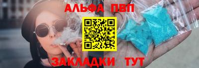 мдма Северобайкальск