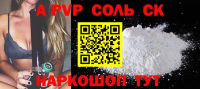 скорость mdpv Севастополь