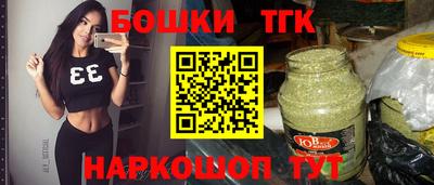 мдма Северобайкальск