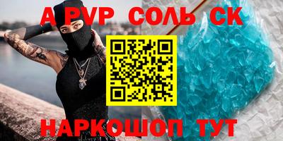 скорость mdpv Севастополь
