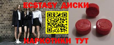 мдма Северобайкальск