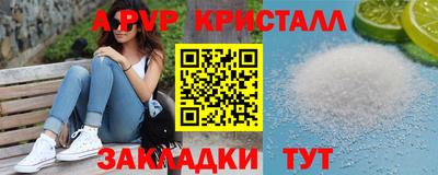 мдма Северобайкальск