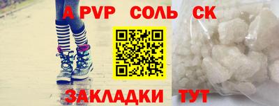 мдма Северобайкальск
