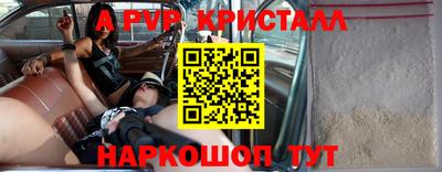 мдма Северобайкальск
