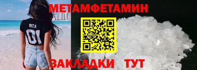 скорость mdpv Севастополь