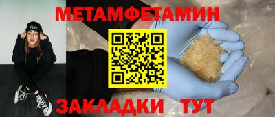 скорость mdpv Севастополь