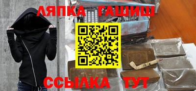 мдма Северобайкальск