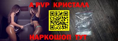 скорость mdpv Севастополь