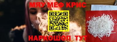 мдма Северобайкальск