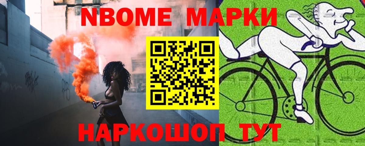 Лсд 25 экстази кислота Бийск