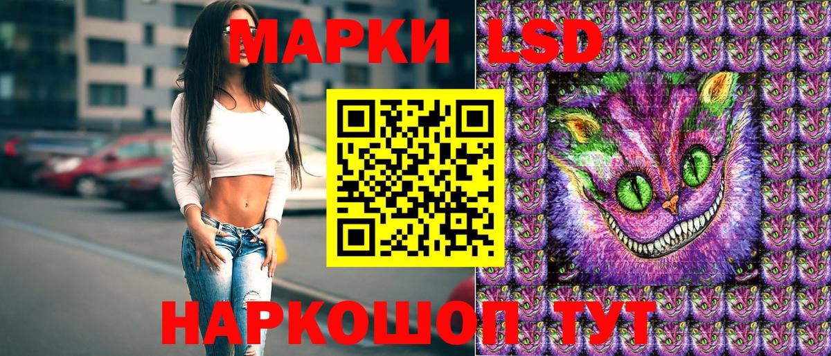 Наркотические марки 1,8мг  Вход с VPN  Бийск 